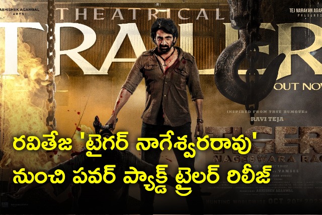 Raviteja starring Tiger Nageswararao trailer released