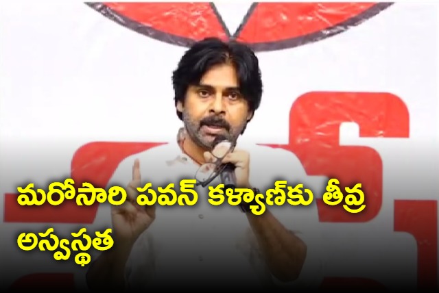 Pawan Kalyan suffering from Spine pain