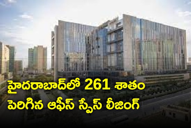 Hyderabad Office Leasing Skyrockets by 261 percent