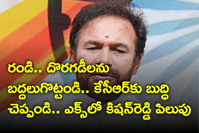 Telangana BJP Chief Kishan Reddy Slams KCR On X