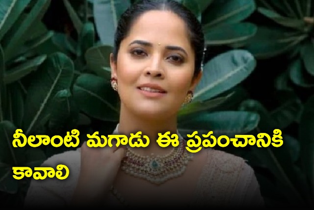 Country needs a man like you says Anasuya