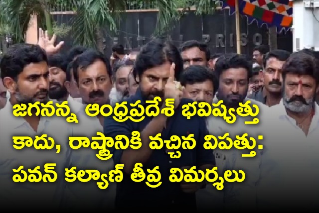 Pawan Kalyan says jagan is the destroyer of andhra pradesh