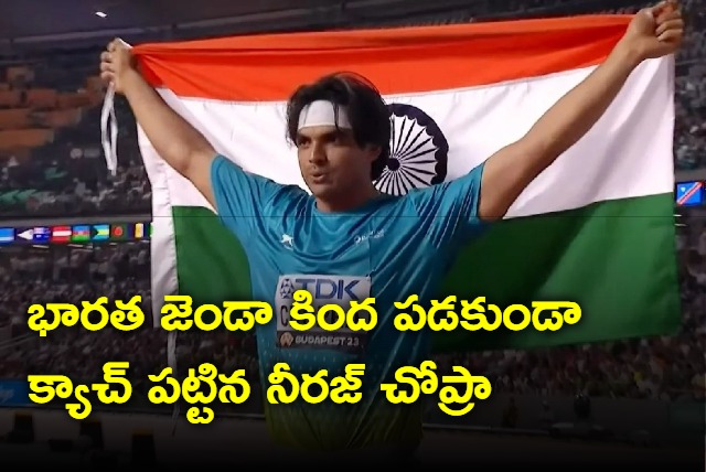 Neeraj Chopra Takes Stunning Catch To Prevent Indian Flag From Falling On Ground After Asian Games Gold