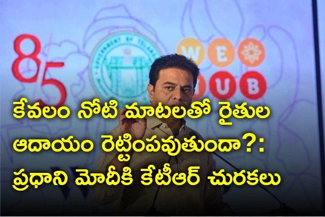 KTR questions Modi on farmers issues