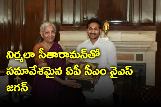 CM YS Jagan Mohan Reddy meets Union Finance Minister Nirmala Sitharaman