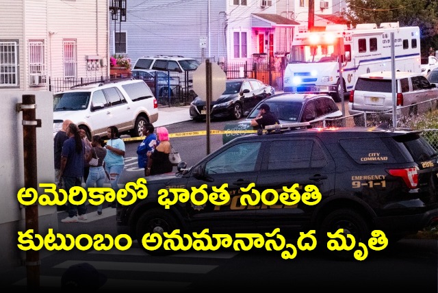 Indian family found dead in New jersey police suspect murder suicide