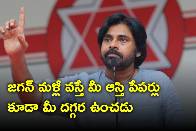 Pawan kalyan warns people about ycps attempt at controlling thier lives