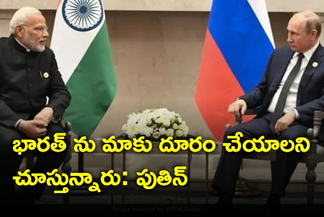 Attempts To Turn India Away Pointless says Putin