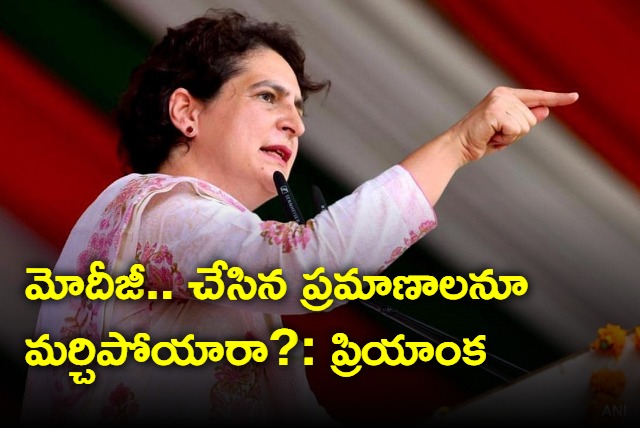 Have You Forgotten Oaths Priyanka Gandhi To PM Over Ravan Poster