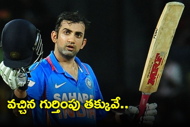 Ravichandran Ashwin Calls Gautam Gambhir Most Misunderstood Cricketer In India