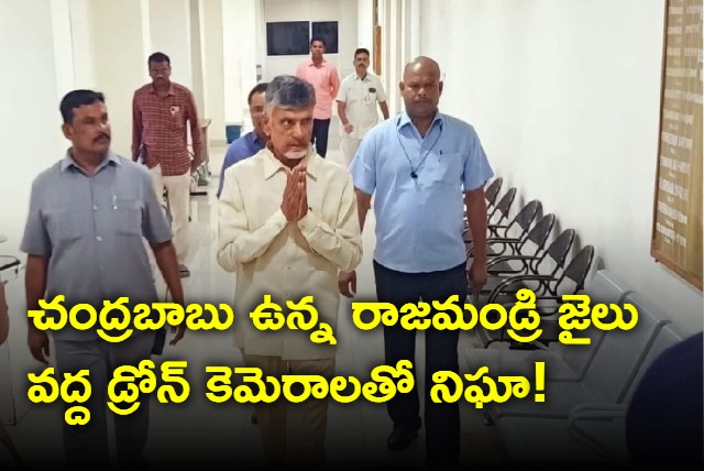 Nara family will meet chandrababu today