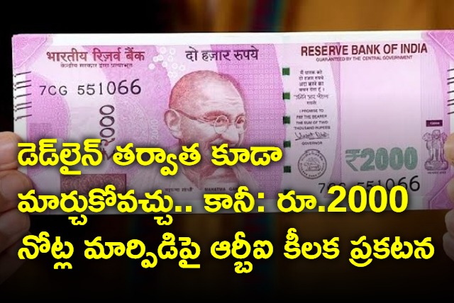 Will you be able to deposit Rs 2000 notes in banks after deadline