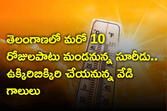 Temperatures rainsing in Telangana 