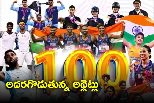 Asian Games 2023 India touch historic tally of 100 medals with back to back golds in archery and kabaddi