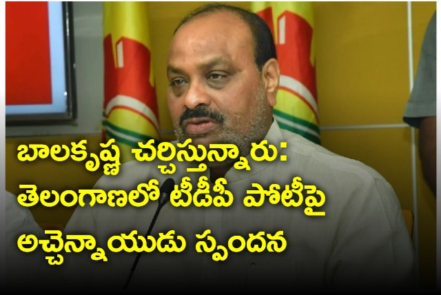 Atchannaidu responds on tdp contest in telangana