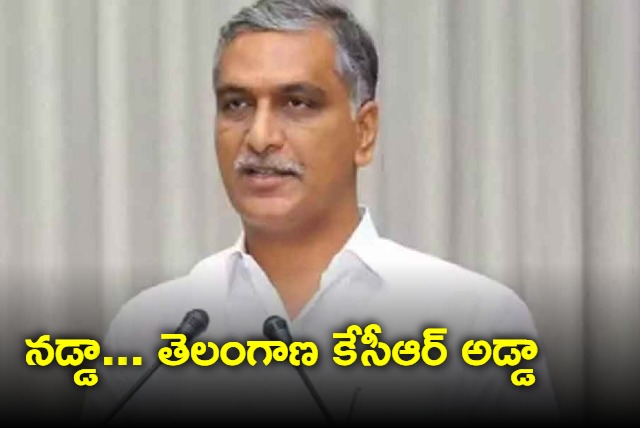 Harish Rao comments on JP Nadda