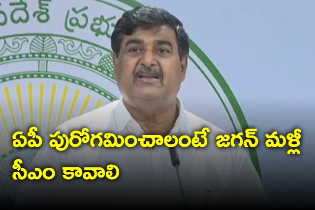 Jagan to become CM again for APs welfare says Dharmana Krishna Das