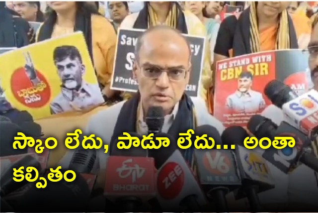 Nandamuri Ramakrishna talks about Chandrababu issue