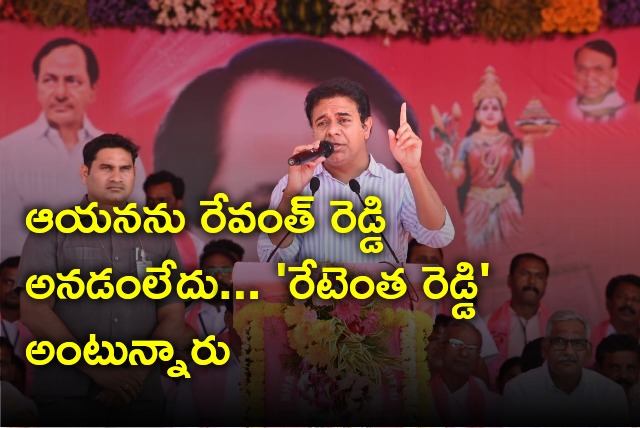 KTR slams TPCC Chief Revanth Reddy