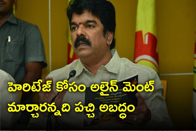 Bonda Uma slams YCP leaders over inner ring road issue