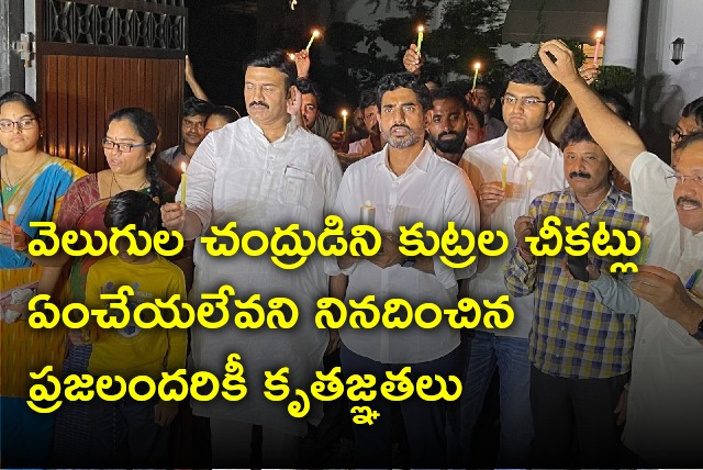 Lokesh thanked people who participated in Kanthi Tho Kranthi