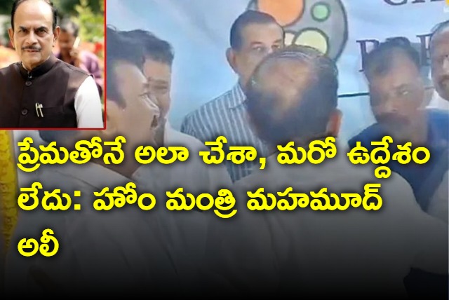 Telangana home minister Mahmood ali responds responds over gunman controversy