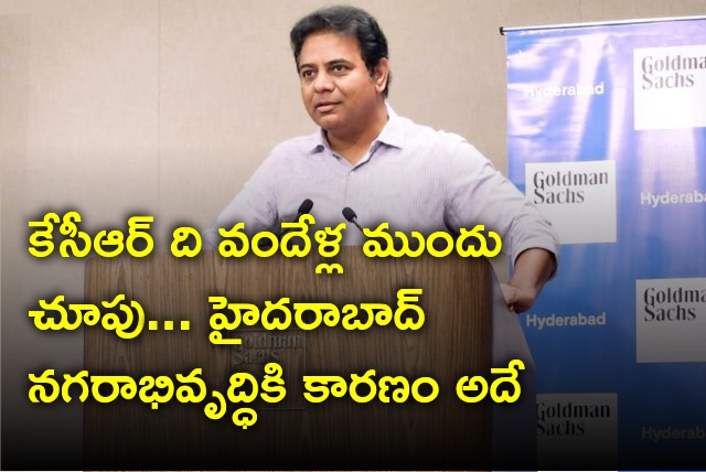 KTR tweets on Hyderabad city