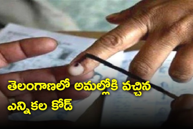 Election code in Telangana