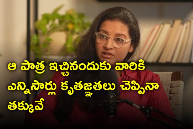 Renu Desai says she never thanked enough to director and producer for giving Hemalatha Lavanam role