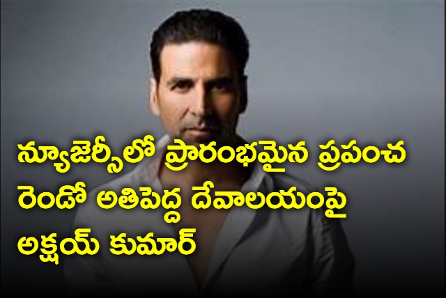 Akshay Kumar hails largest Hindu temple in New Jersey