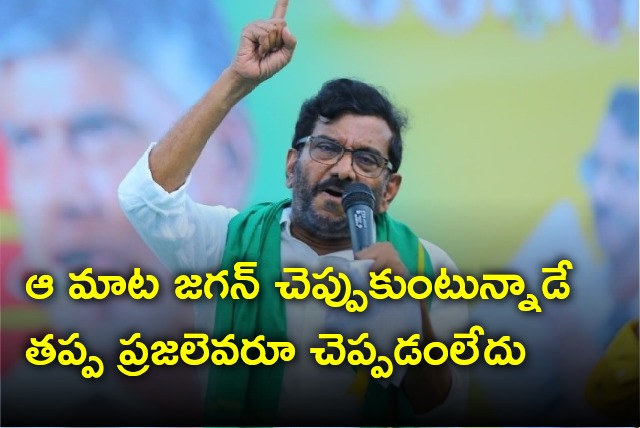 Somireddy slams Why AP needs Jagan campaign