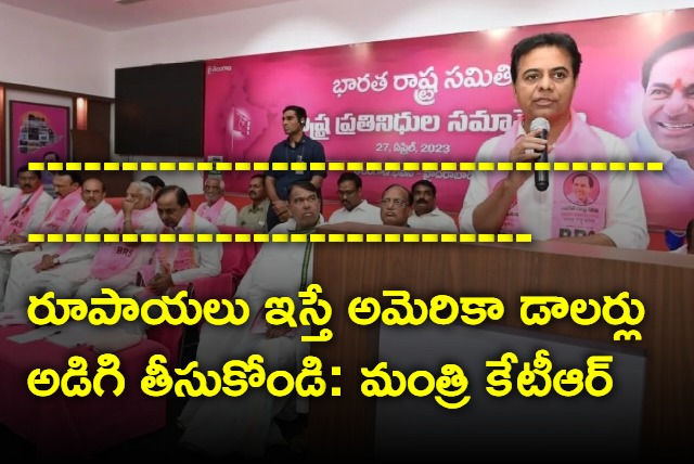 Minister KTR suggests people to ask money from opposition parties