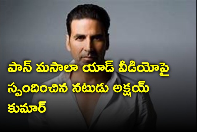 Akshay Kumar Clarifies His Return To Paan Masala Ads