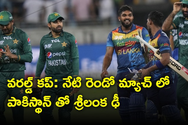 Pakistan takes of Sri Lanka in Hyderabad