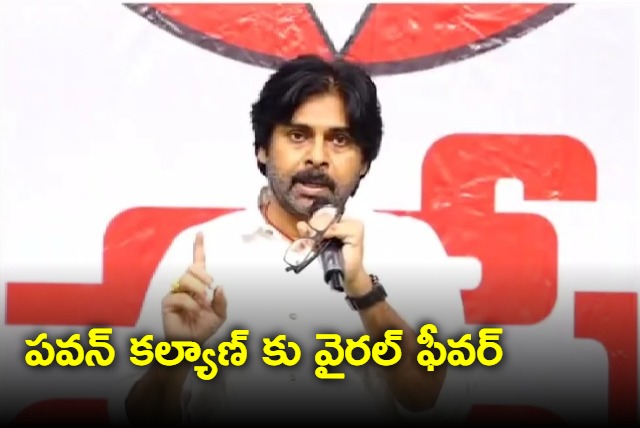 Pawan Kalyan sufferign from viral fever