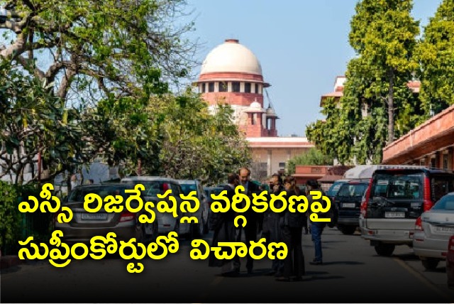 Supreme Court takes up SC Reservation classification issue 