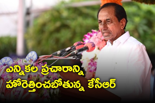 KCR to start election campaigning from Oct 15