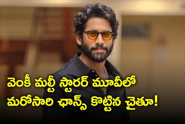 Chaitu in Venkatesh Movie