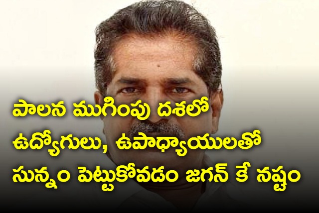 Employees will defeat Jagan says Ashok Babu