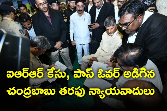 chandrababu lawyers asks for pass over in irr case