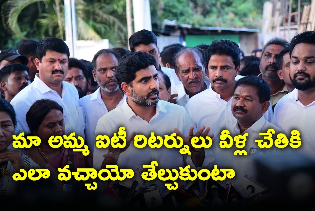 Lokesh second day CID questioning concluded