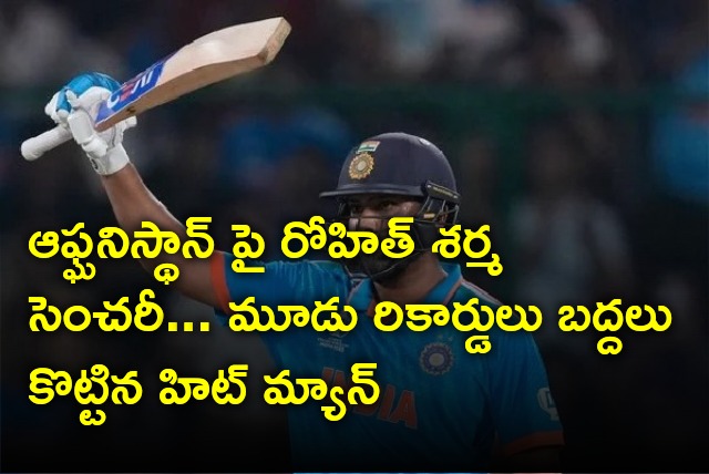 Rohit Sharma breaks three records 