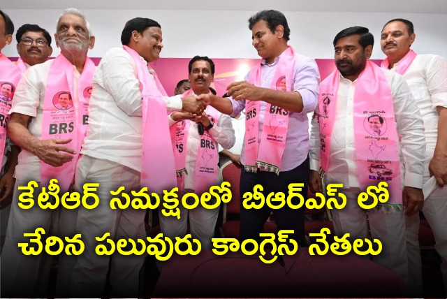 Congress leaders joins BRS