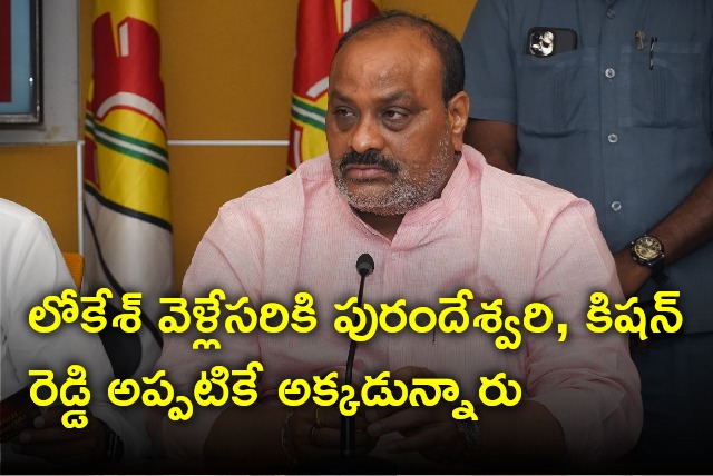 Atchannaidu explains Nara Lokesh meeting with Amit Shah