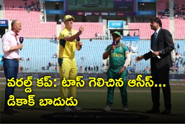 Aussies won the toss against South Africa