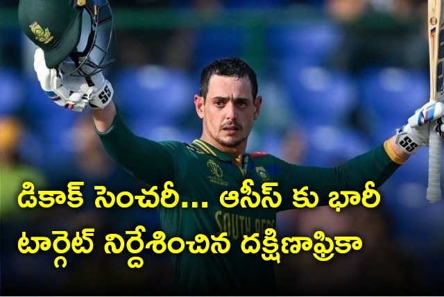 De Kock century leads South Africa for huge total