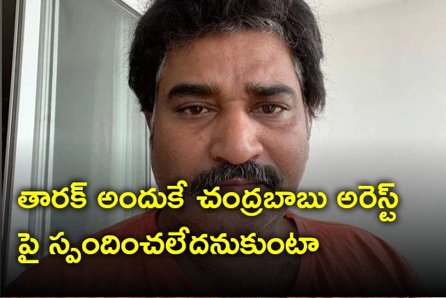 Rajeev Kanakala opines on Jr NTR not responding to Chandrababu arrest