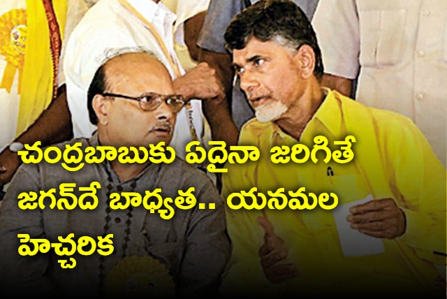 TDP Leader Yanamala Demands Super Specialty Medical Treatment 