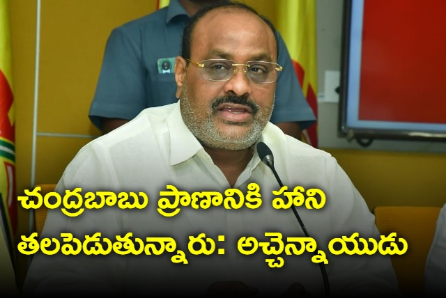 TDP leaders concern on Chandrababu health