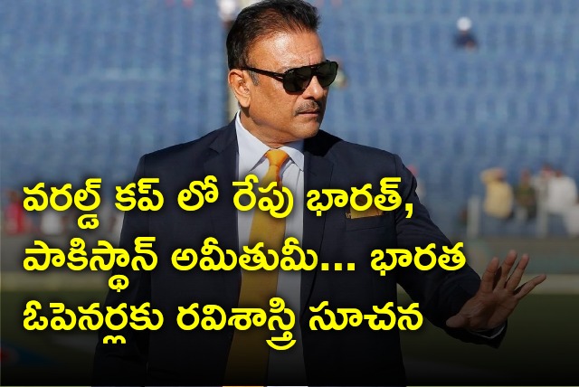 Ravi Shastri analysis on Team India clash with Pakistan tomorrow